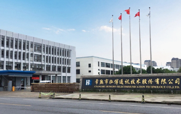 金字塔式创新主体再添双翼 通信技术研究开发领域迎来两个“小巨人”